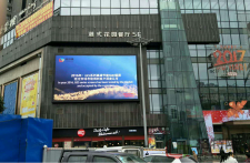 眉山蓋麗廣場(chǎng)P10節(jié)能鋁屏