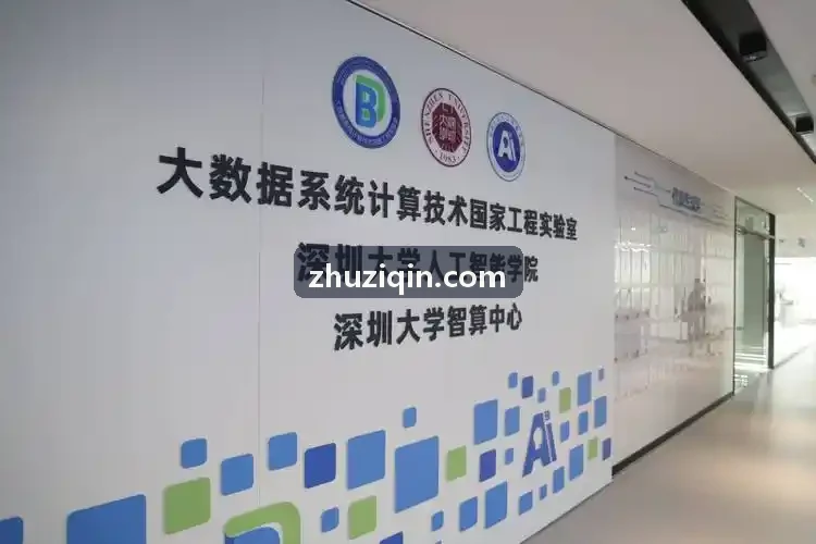 J9集团数字化手术室集成控制终端
